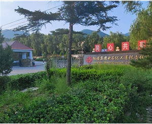 離心機(jī)維?，F(xiàn)場(chǎng)-陽(yáng)煤電石